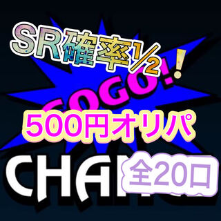 高場り様専用 1枚