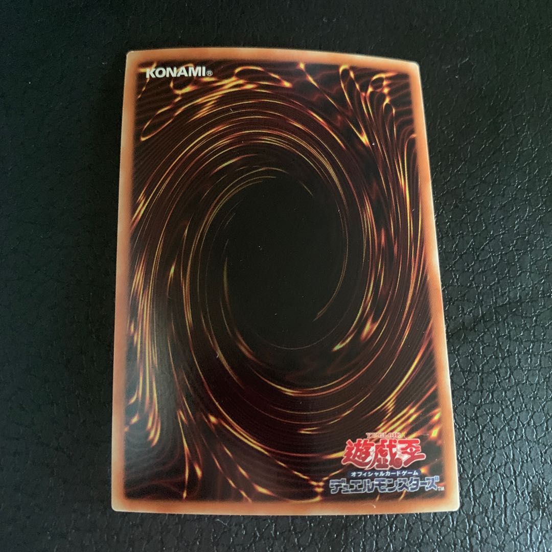 PSYフレームロード・Λ スーパーレア