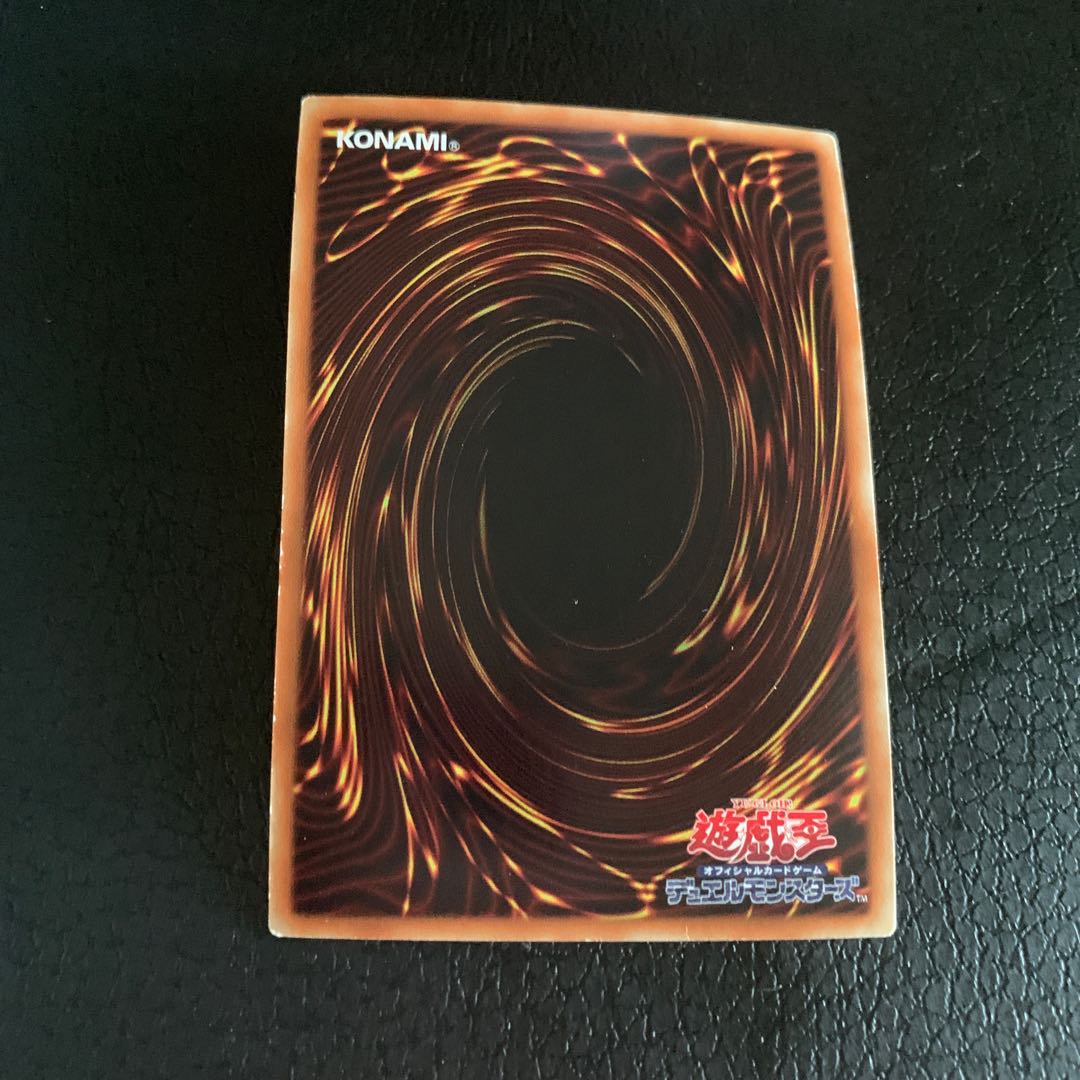 PSYフレームロード・Λ スーパーレア