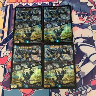 水晶の記録 ゼノシャーク｜クリスタル・メモリー