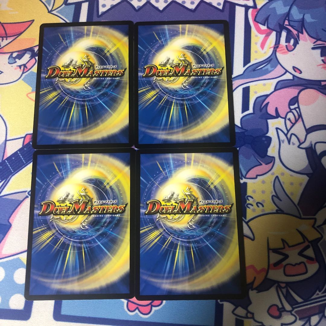 「伝説のサイバーパワー!」