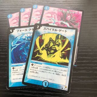 ア・ストラ・センサー＋おまけ