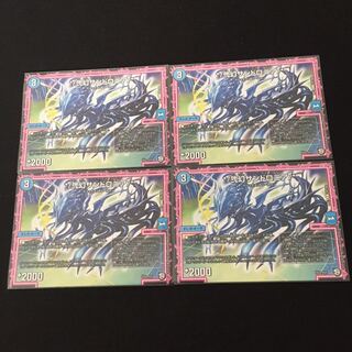 */弐幻サンドロニア/*