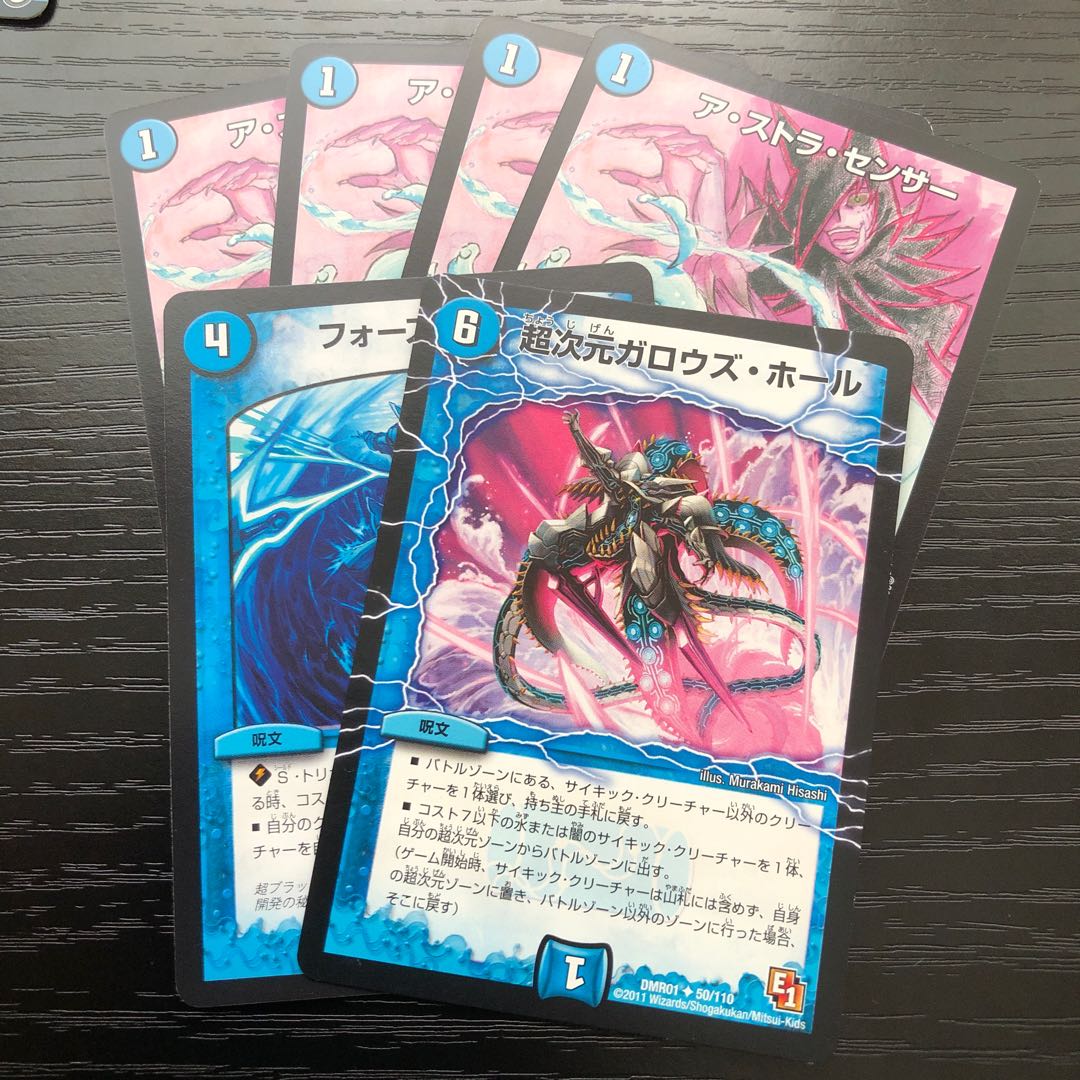 A-stra sensor + extra