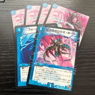 A-stra sensor + extra