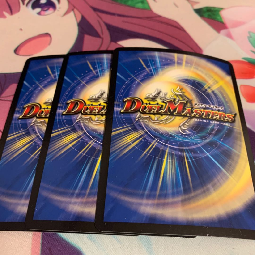 罰怒ブランド　3枚　最安値