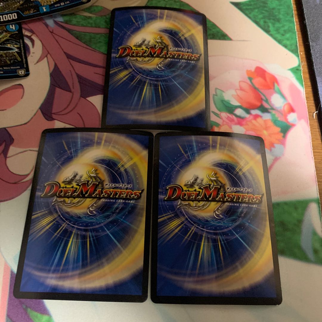 罰怒ブランド　3枚　最安値