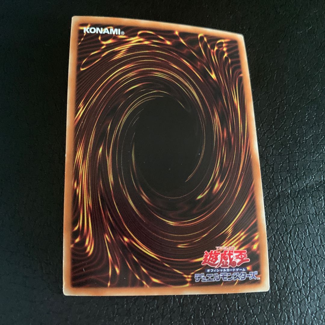 Trickstar Holly Angel Ultra Rare