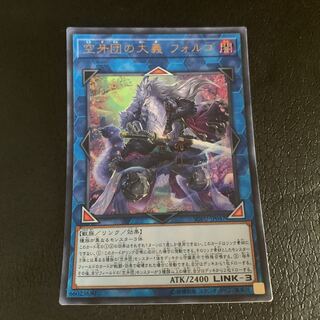 Folgo, Justice Fur Hire Ultra Rare