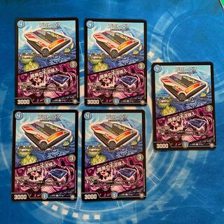 プロト・コア｜暗黒の不法侵入