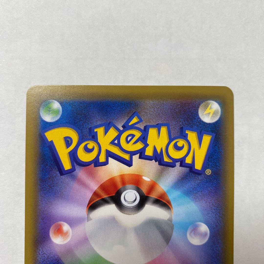 ナツメの暗示 SR