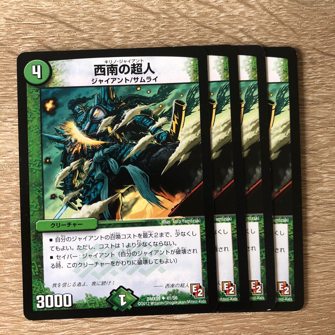 Southwest Psychic Man