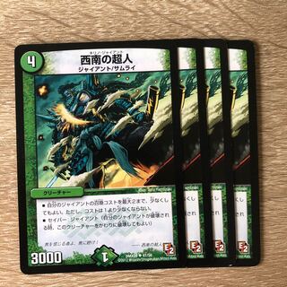 Southwest Psychic Man