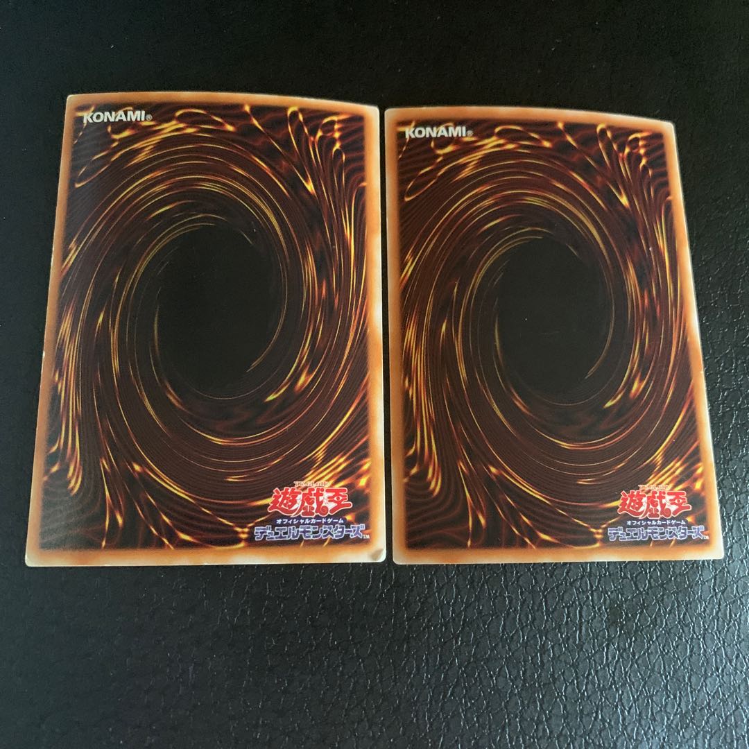 Tribute to The Doomed