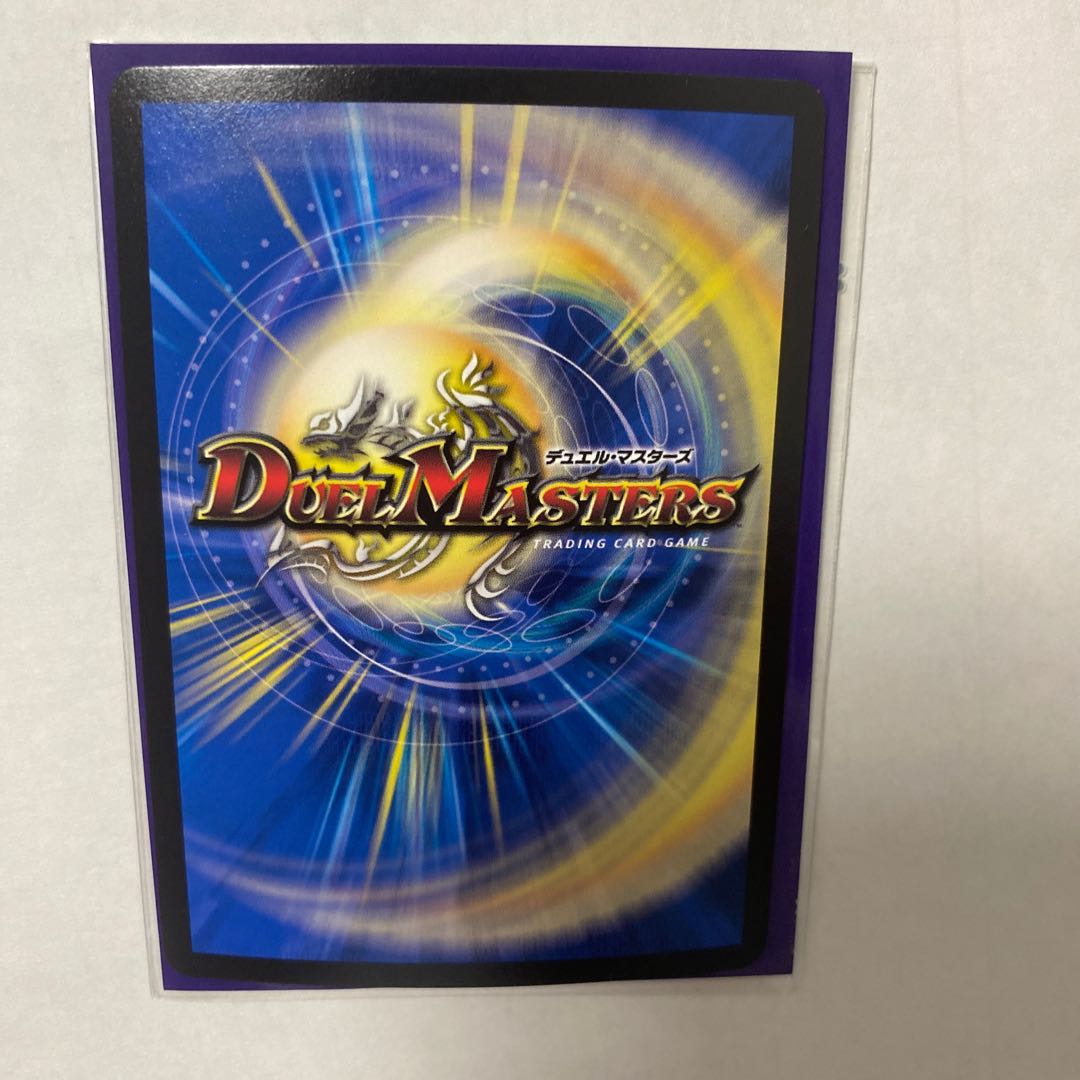 Disノメノン(20thSPレア仕様)