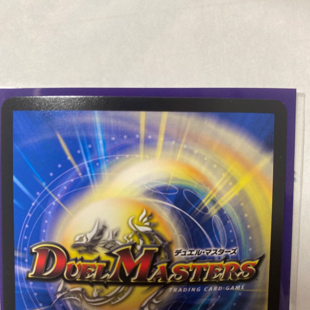 Disノメノン(20thSPレア仕様)