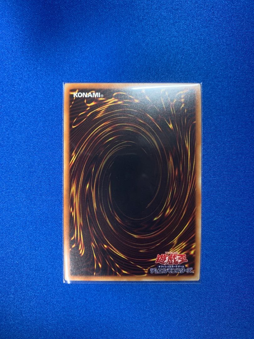 黒の魔導陣 シークレットレア1枚