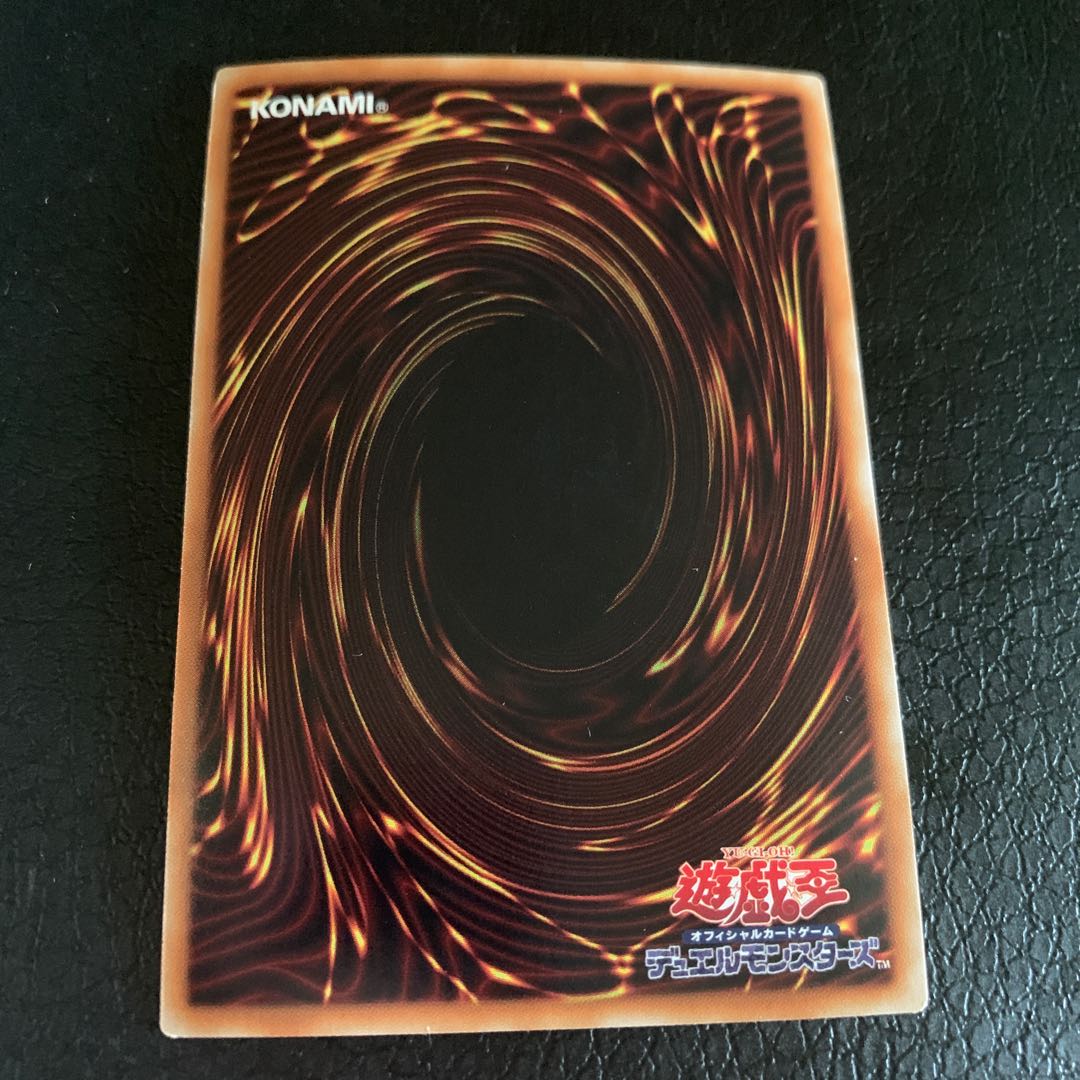 昇華騎士-エクスパラディン スーパーレア