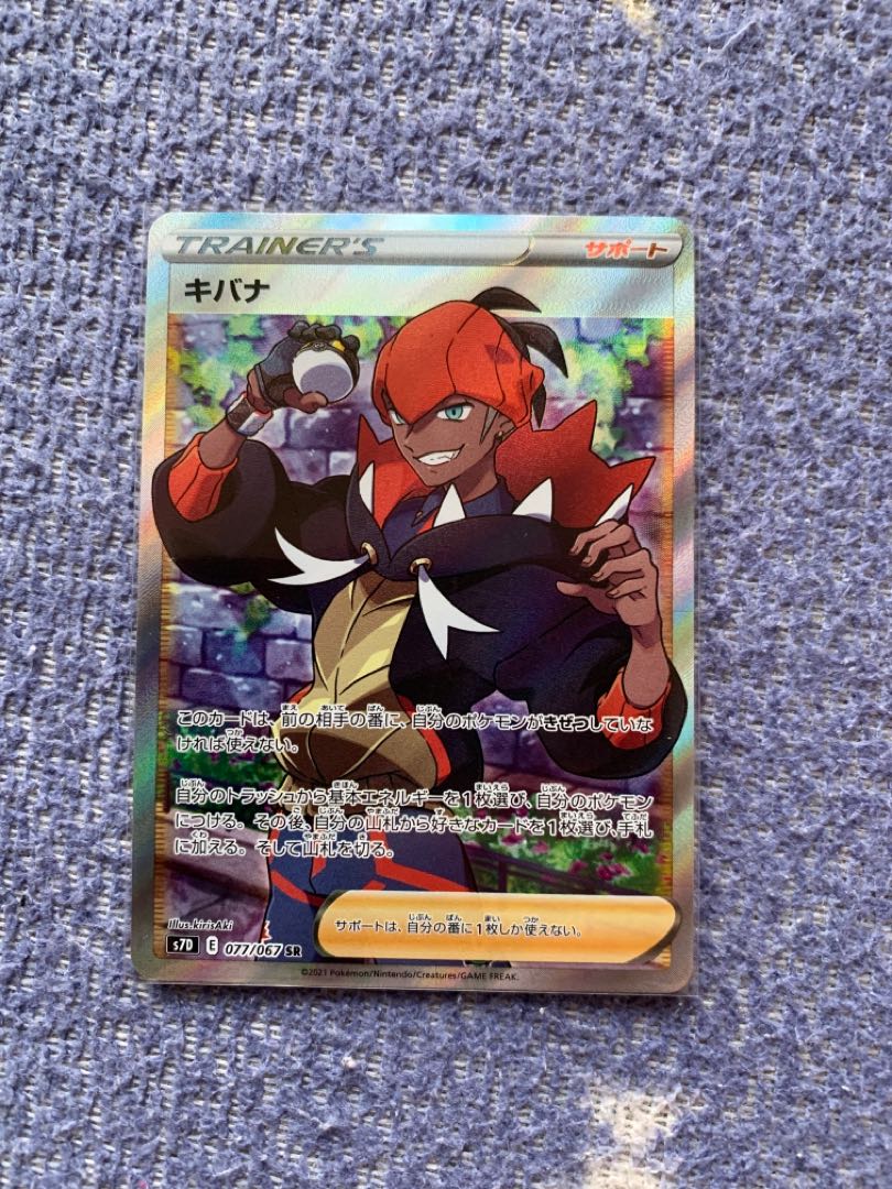 ポケモンカード