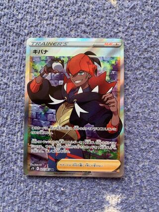 ポケモンカード