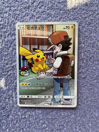 ポケモンカード