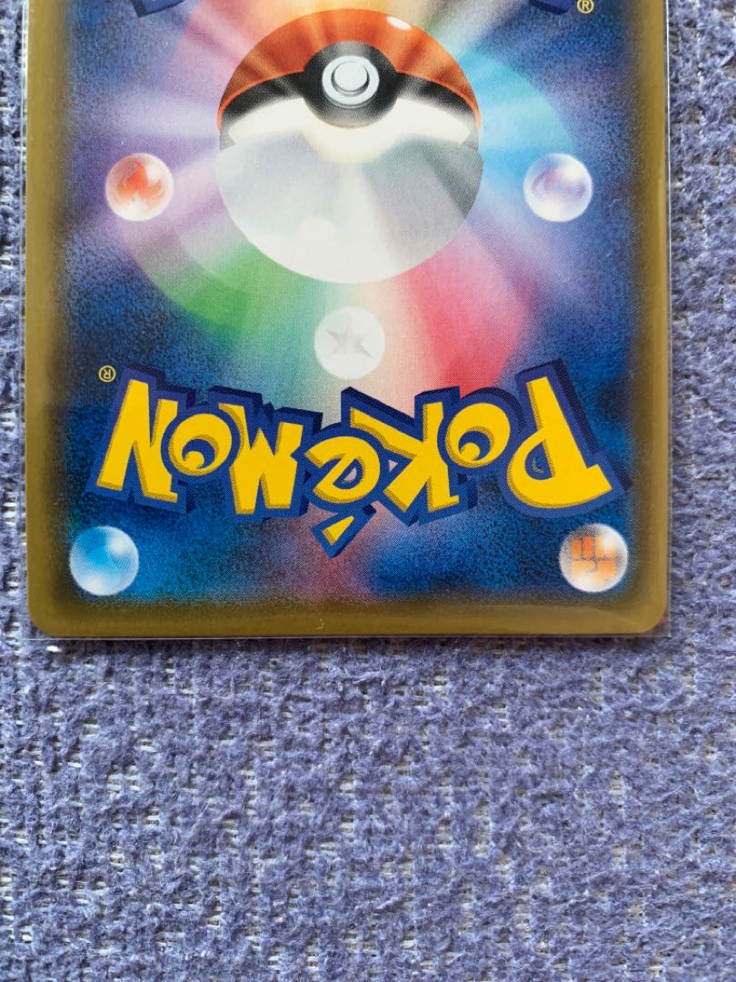 ポケモンカード