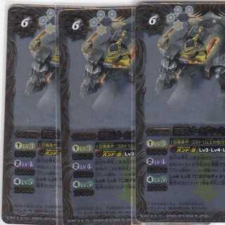 鋼極天ゴールデン・バッファロー　３枚　BSC27　かぶとぷし