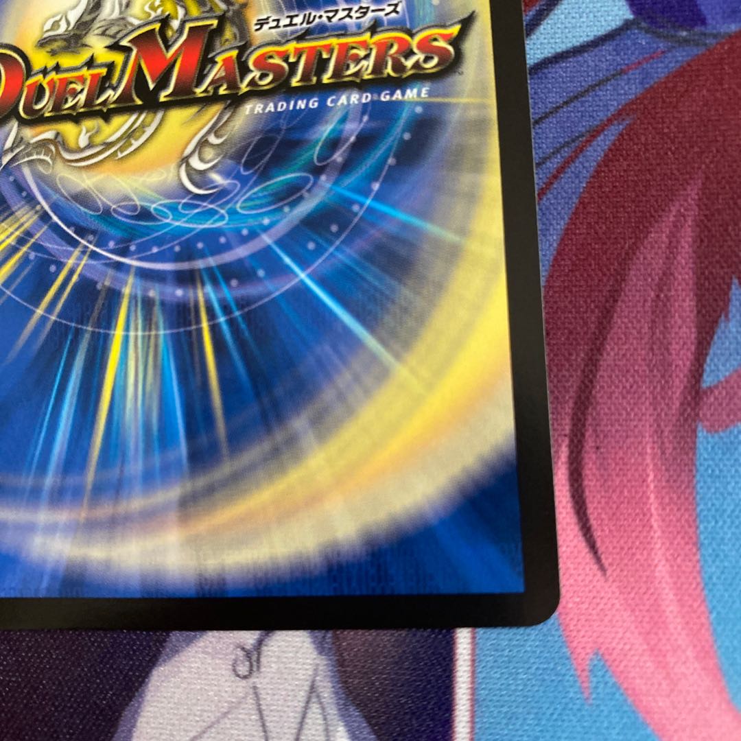 アルカディアス・モモキング(20thSPゴールドレア仕様)