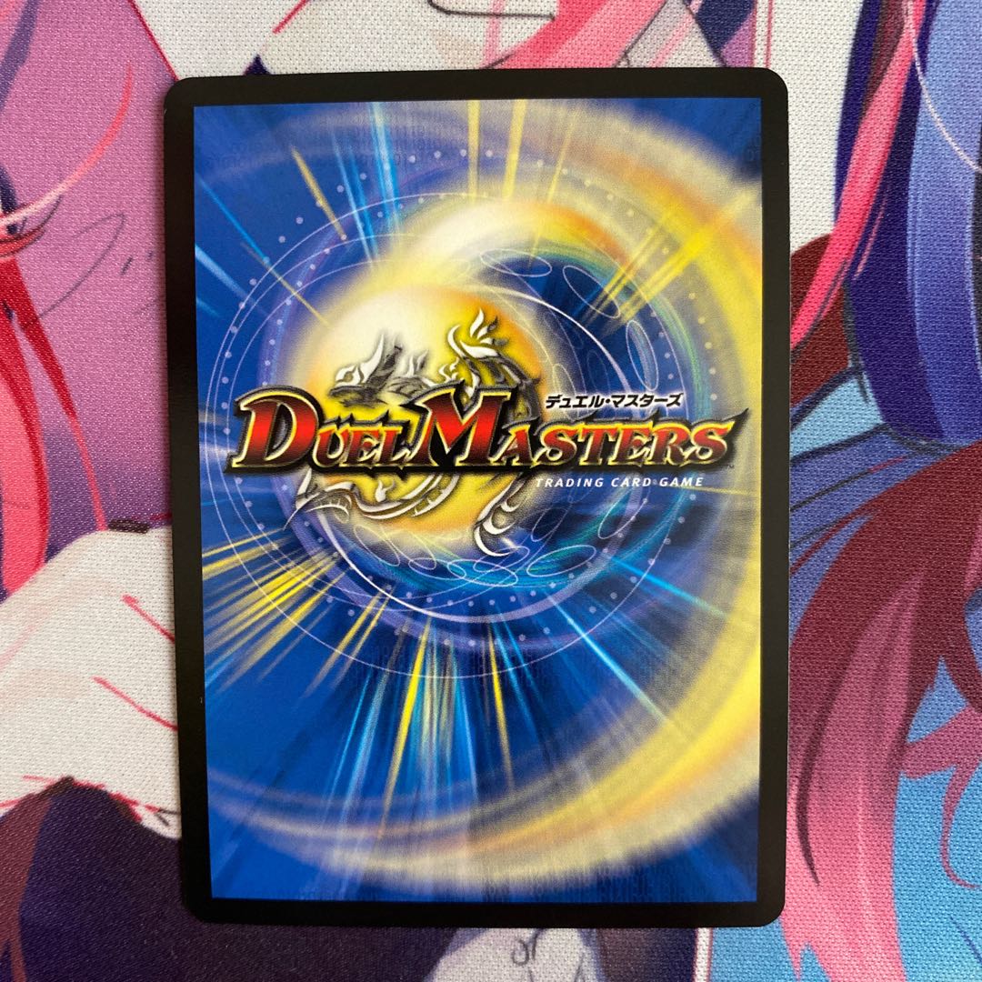 アルカディアス・モモキング(20thSPゴールドレア仕様)