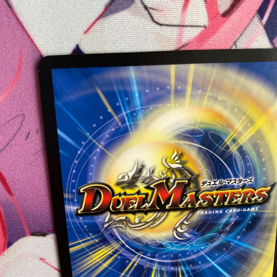 アルカディアス・モモキング(20thSPゴールドレア仕様)