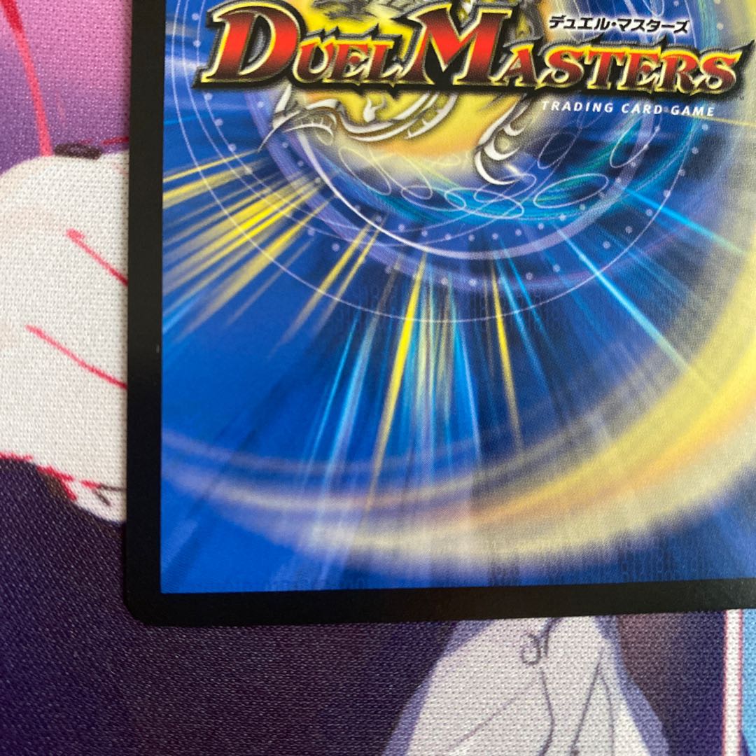 アルカディアス・モモキング(20thSPゴールドレア仕様)