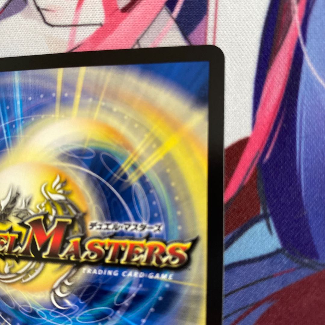 アルカディアス・モモキング(20thSPゴールドレア仕様)