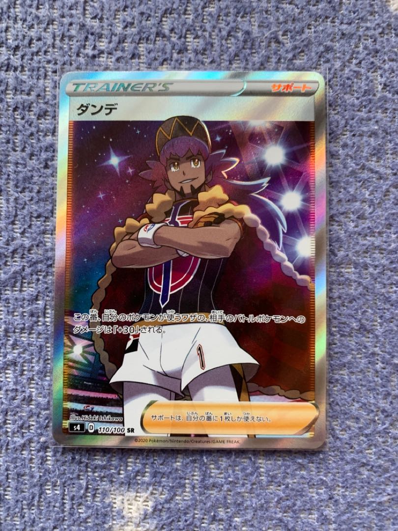 ポケモンカード