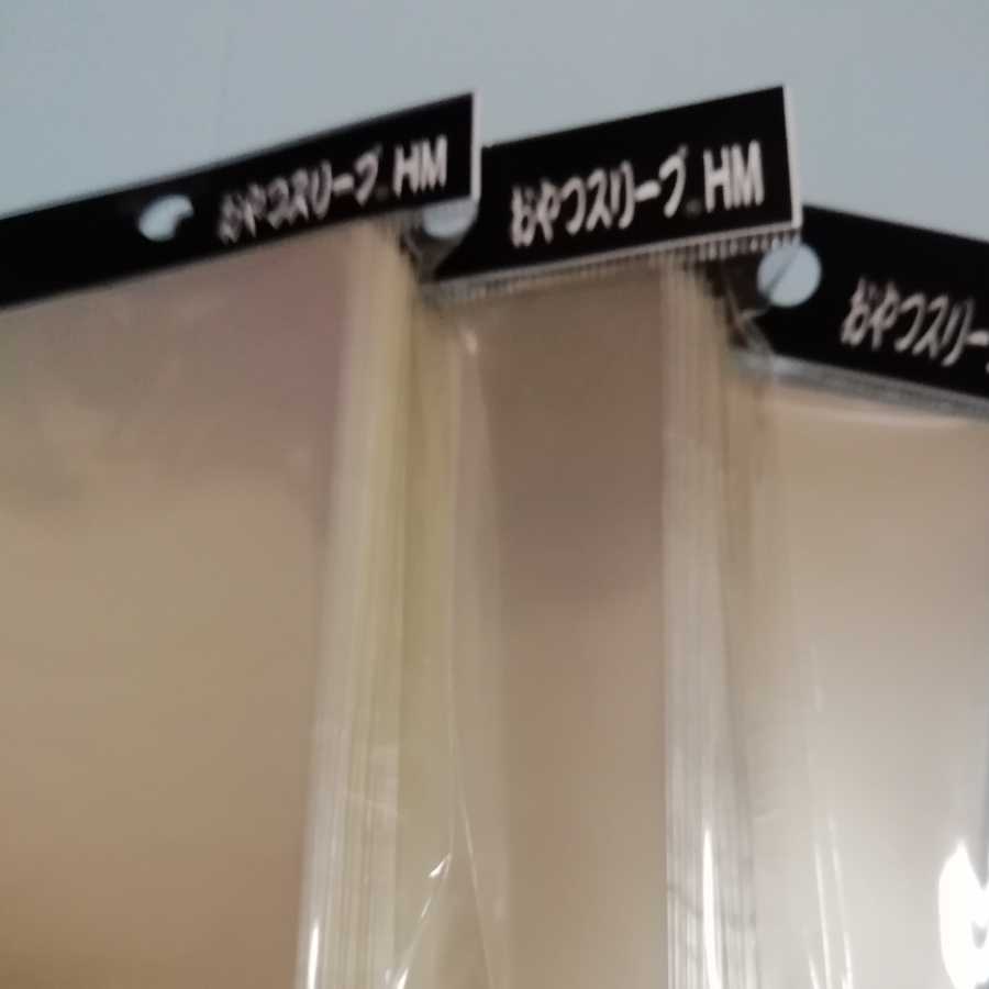 おやつスリーブHM　３個