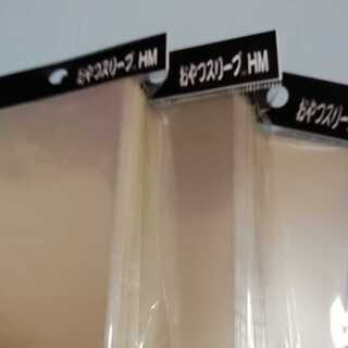 おやつスリーブHM　３個