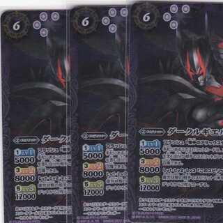 ダークルギエル　３枚　R　CB01　かぶとぷし