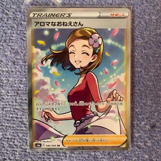 いなだもん様専用