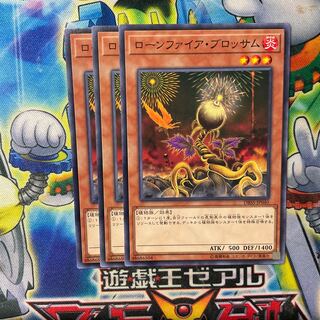 Lonefire Blossom Normal