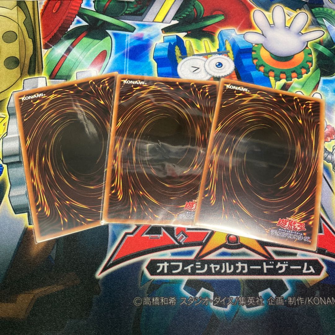 Duelist Alliance Secret Rare