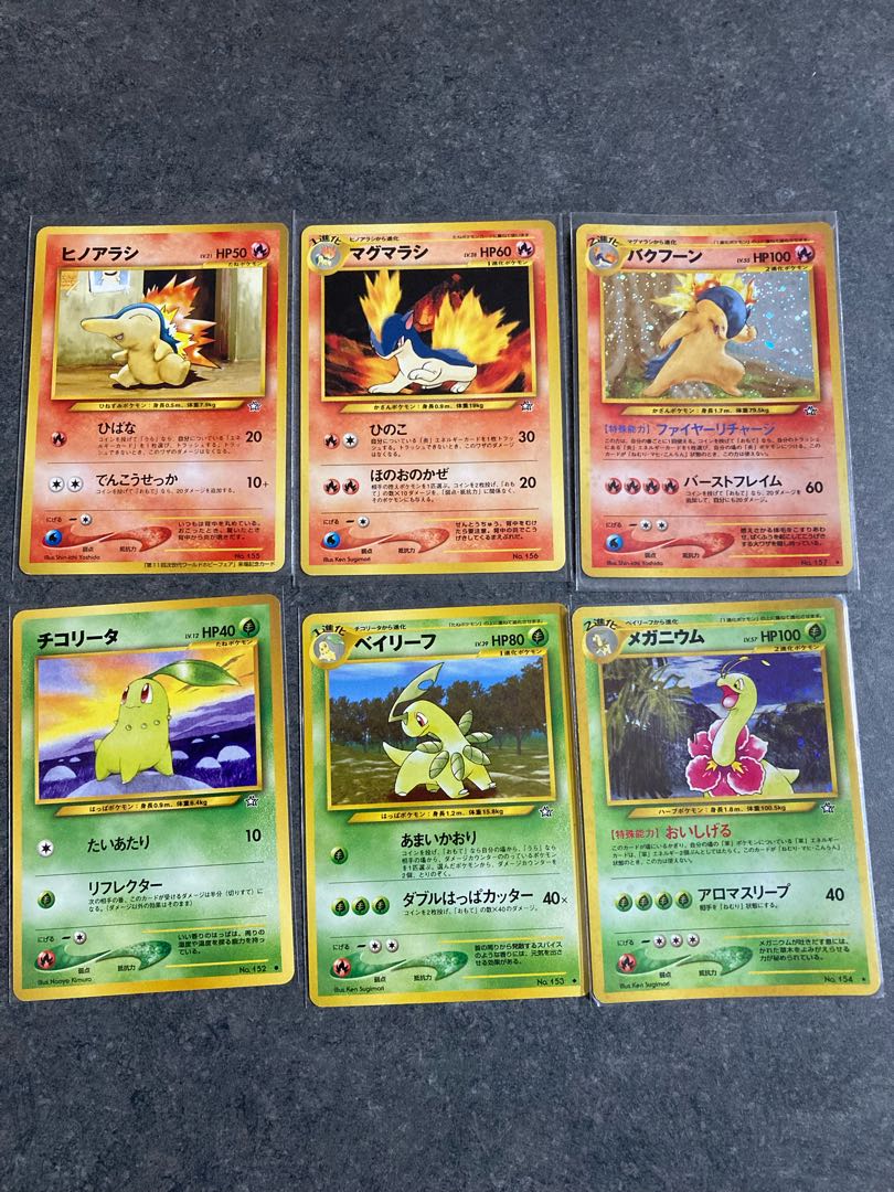 ポケモンカード 旧裏 まとめ売り