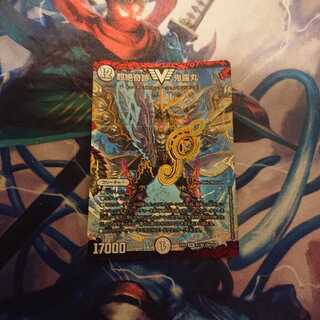 超絶奇跡　鬼羅丸