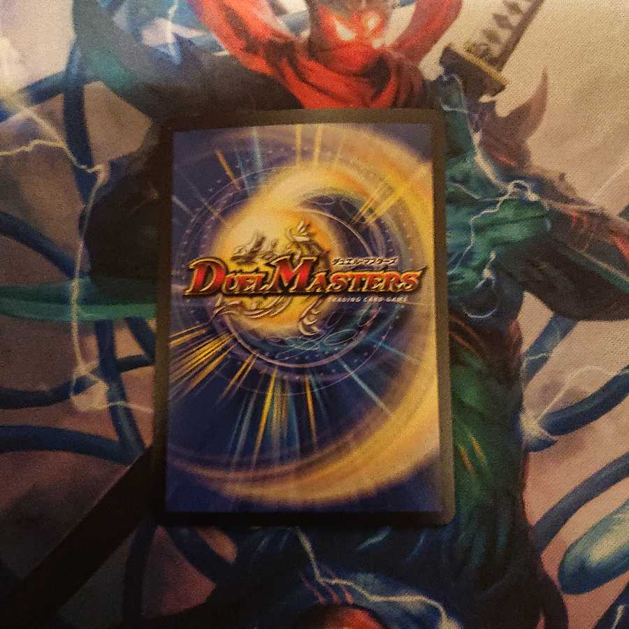 超絶奇跡 鬼羅丸