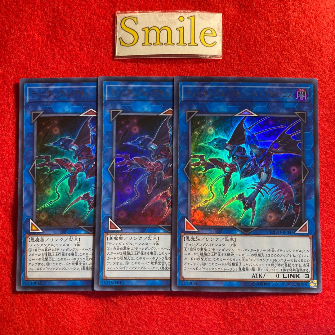 Tindangle Acute Cerberus#1822