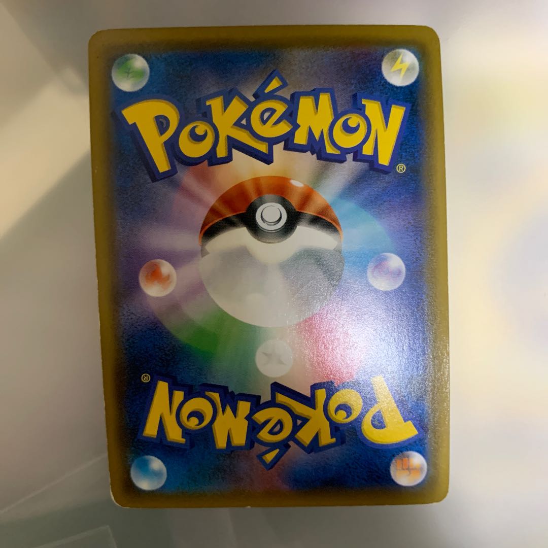 ルカリオ＆メルメタルGX sa