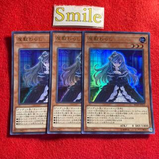 屋敷わらし#1826