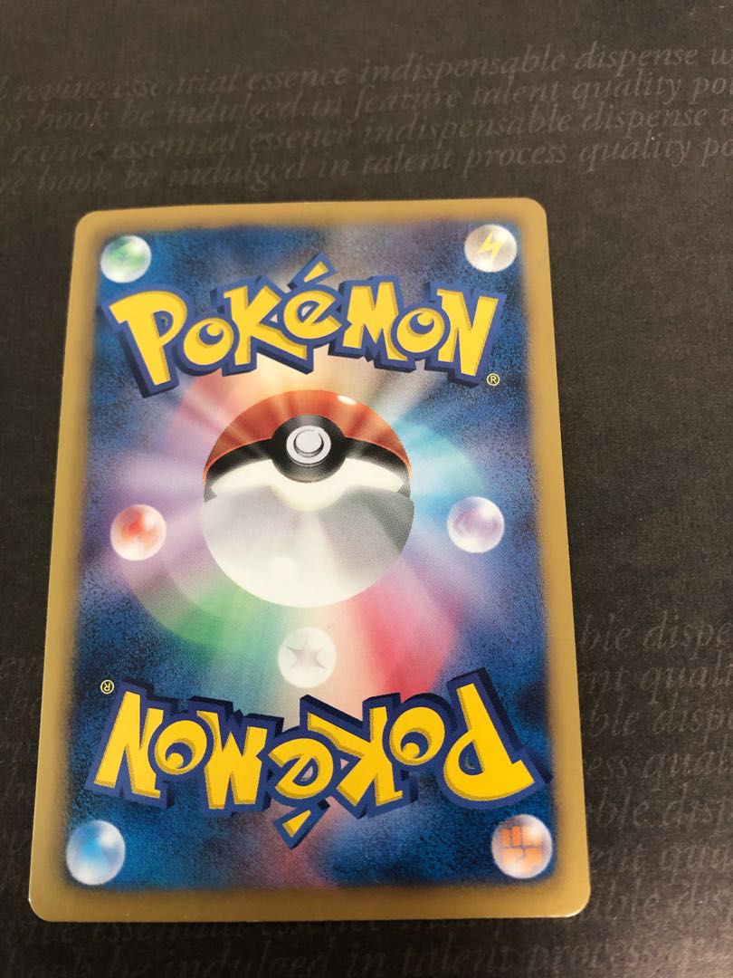 カメックス　UR