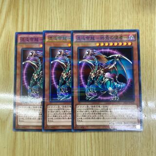 混沌帝龍-終焉の使者- パラレル ノーマル