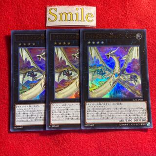 ライトドラゴン@イグニスター#1827