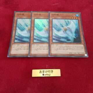 ホワイト・スティングレイ スーパーレア