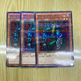 Cyber-Stein Parallel Normal